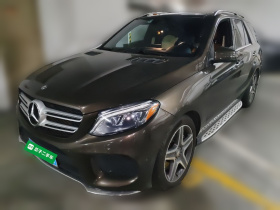 奔驰GLE级（平行进口）