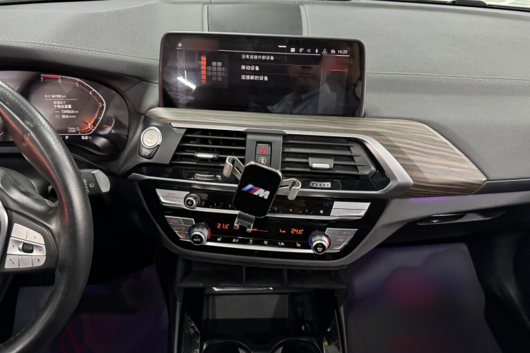 宝马X3 2020款 xDrive28i 豪华套装中控内饰7007