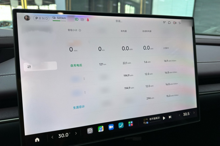 小米汽车 小米SU7 2024款 后驱长续航智驾版中控内饰7002