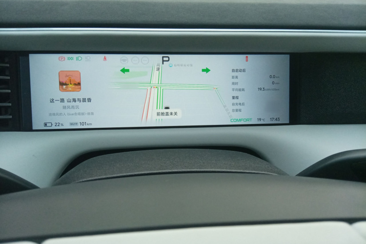 小鹏G6 2023款 580 长续航 Max局部细节14