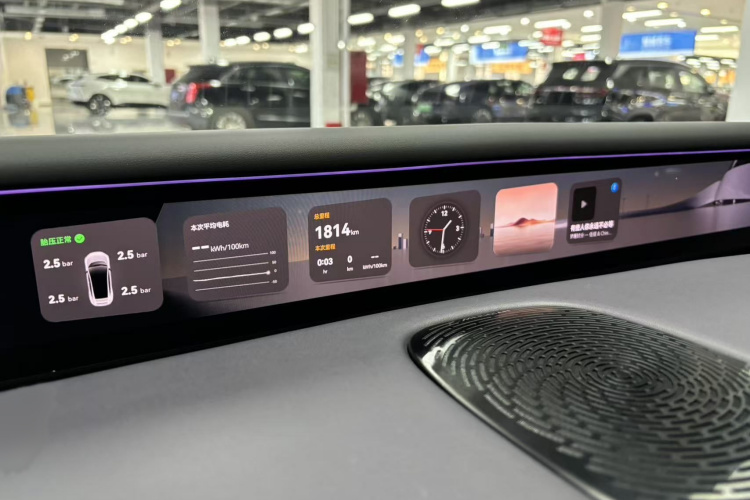 阿维塔07 2024款 Pro+纯电版中控内饰7006