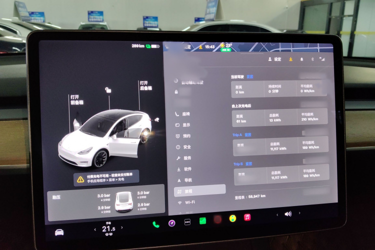 特斯拉 Model Y 2021款 长续航全轮驱动版局部细节14