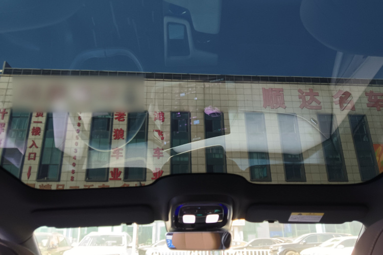 深蓝汽车 深蓝SL03 2023款 200Max增程版局部细节22