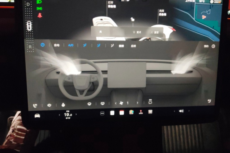 特斯拉 Model 3 2023款 后轮驱动版局部细节16