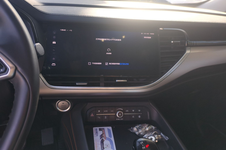 哈弗F7 2021款 1.5T 两驱i型局部细节16
