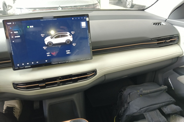 奔腾 悦意03 2025款 565km 臻享版中控内饰12