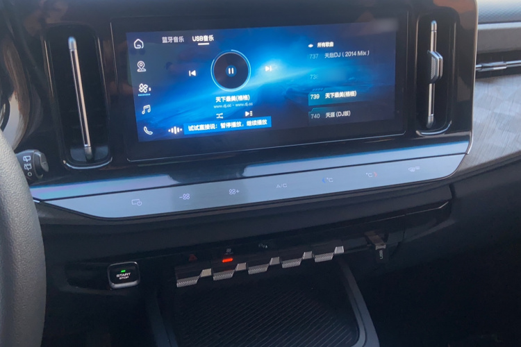 宝骏RM-5 2019款 1.5T CVT 24小时在线豪华型 7座局部细节16