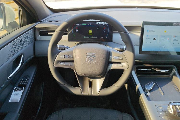 比亚迪 秦PLUS 2025款 DM-i 智驾版 55KM领先型局部细节13