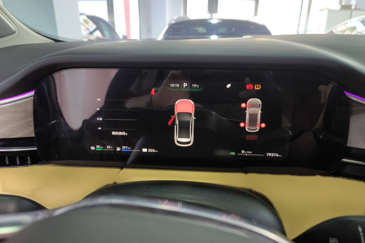 鸿蒙智行 问界M5 2022款 增程四驱旗舰版局部细节14