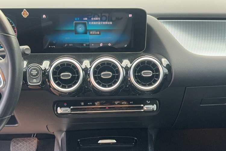 奔驰B级 2020款 B 180局部细节16