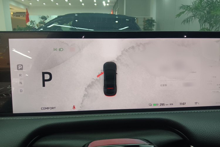 智己汽车 智己L7 2022款 Dynamic局部细节14