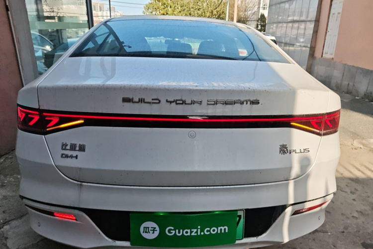 比亚迪 秦PLUS 2023款  冠军版 DM-i 120KM超越型车身外观6004