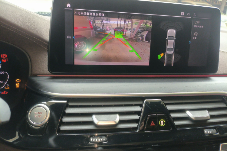 宝马5系新能源 2022款 改款 535Le M运动套装局部细节16