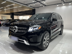 奔驰GLS级（平行进口）