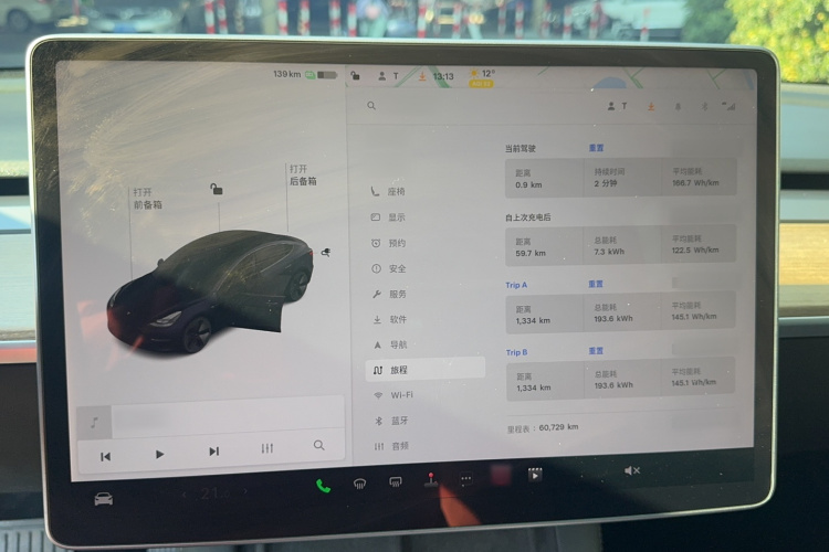 特斯拉 Model 3 2021款 标准续航后驱升级版 3D6局部细节14