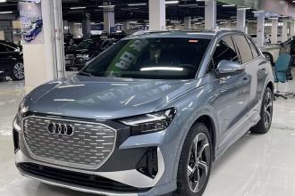 奥迪Q4 e-tron 2022款 40 e-tron 先享版