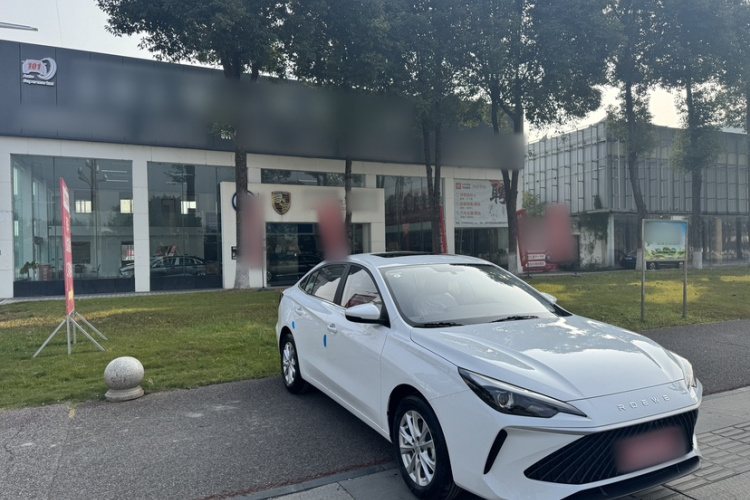 荣威i5 2026款 1.5L CVT豪华版车身外观6002