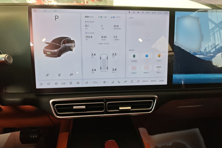 理想汽车 理想L7 2023款 Pro局部细节16