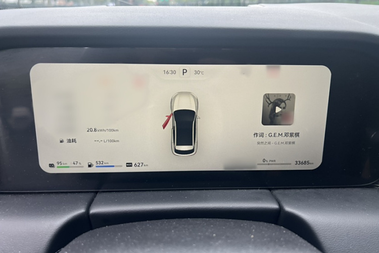 鸿蒙智行 问界M5 2022款 增程后驱标准版中控内饰7001