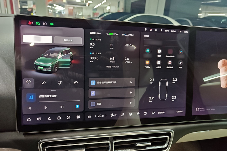 理想汽车 理想L8 2023款 Pro局部细节14