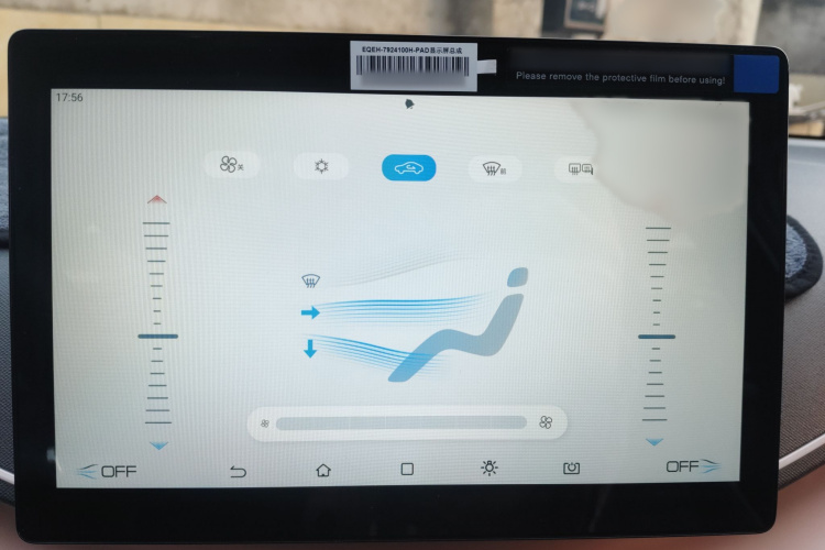 比亚迪 海鸥 2025款 智驾版 305km 活力版局部细节16