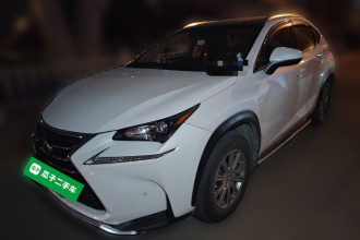 雷克萨斯NX 2015款 200 前驱 锋行版