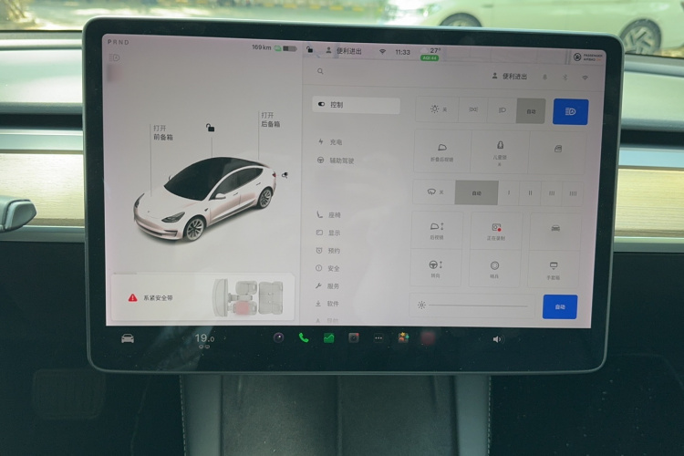 特斯拉 Model 3 2021款 标准续航后驱升级版局部细节16
