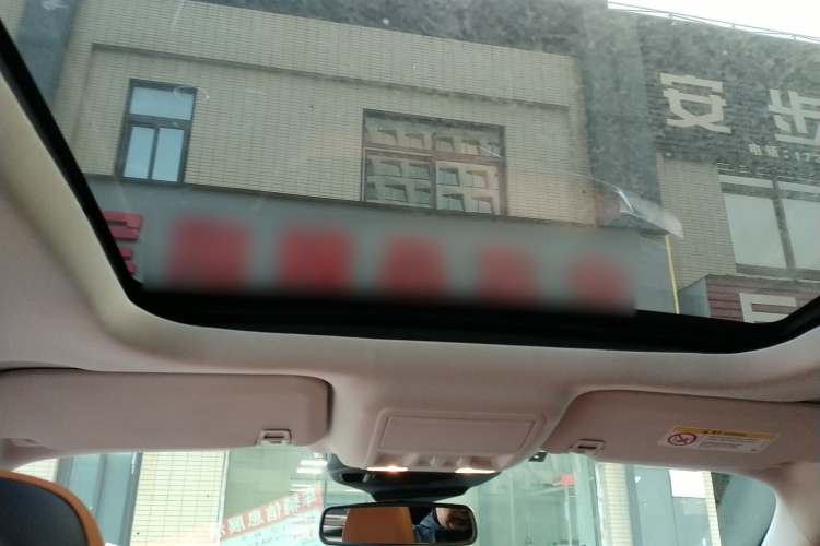 福特 锐际 2020款 EcoBoost 245 四驱嘉享款局部细节22