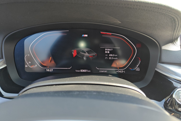 宝马5系(进口) 2020款 525i M运动套装局部细节14