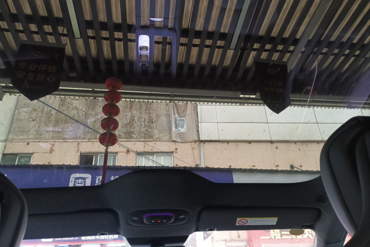 小米汽车 小米SU7 2024款 后驱长续航智驾版中控内饰22