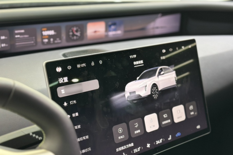 阿维塔07 2024款 Pro+纯电版中控内饰7008