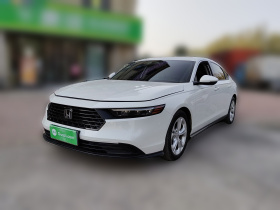 本田 雅阁 2023款 260TURBO 智享版