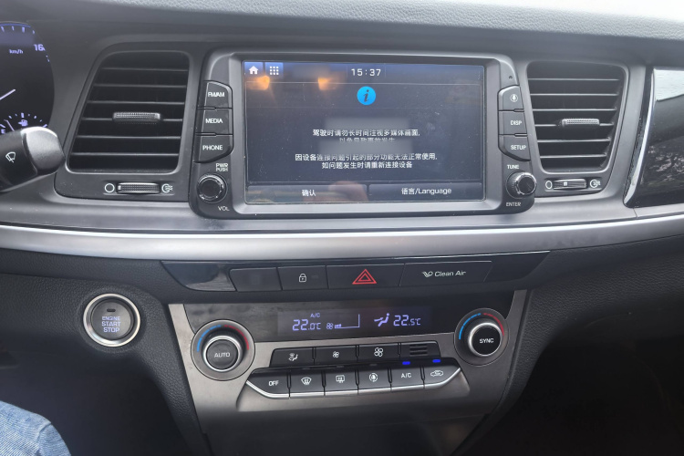 现代 名图 2017款 1.6T 自动智能型GLS 国V中控内饰7001