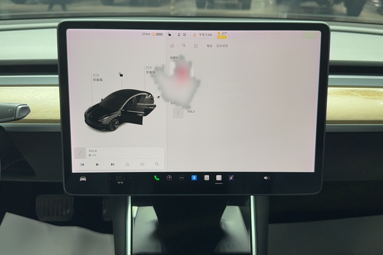 特斯拉 Model 3 2020款 改款 标准续航后驱升级版中控内饰7006