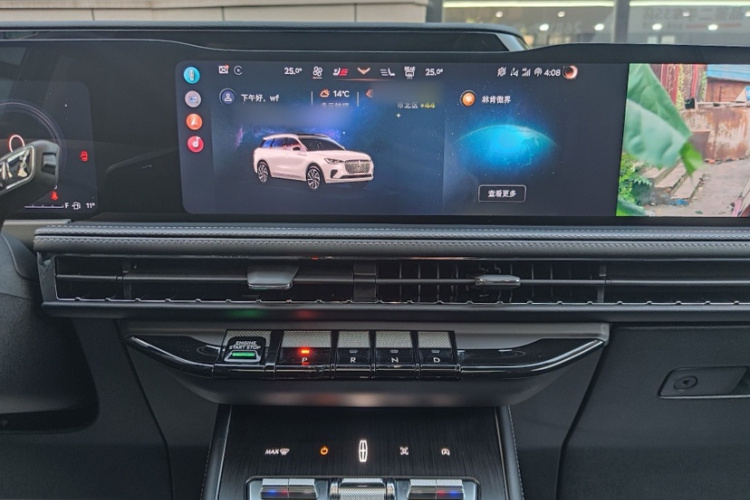 林肯 冒险家 2024款 2.0T 四驱尊耀版中控内饰7003