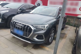 奥迪Q3 2021款 35 TFSI 进取致雅型