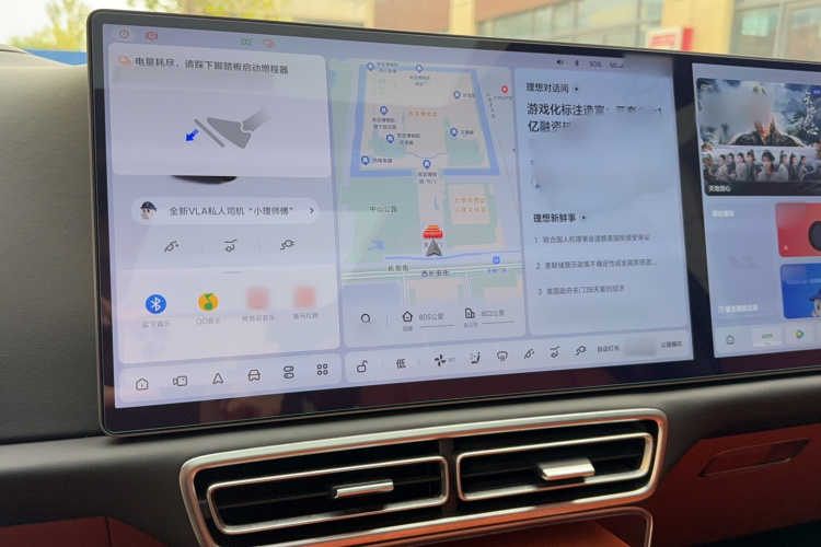 理想汽车 理想L9 2022款 Max局部细节16