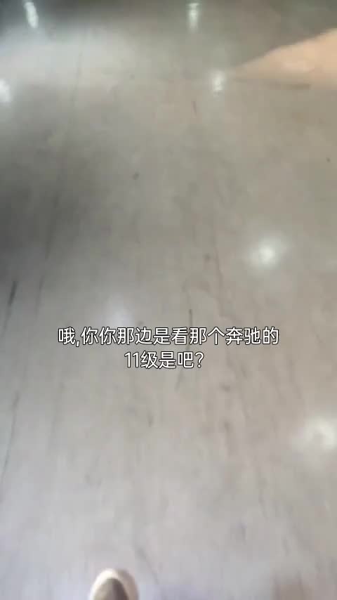 奔驰C级 2015款 改款 C 200 L 运动型讲解2