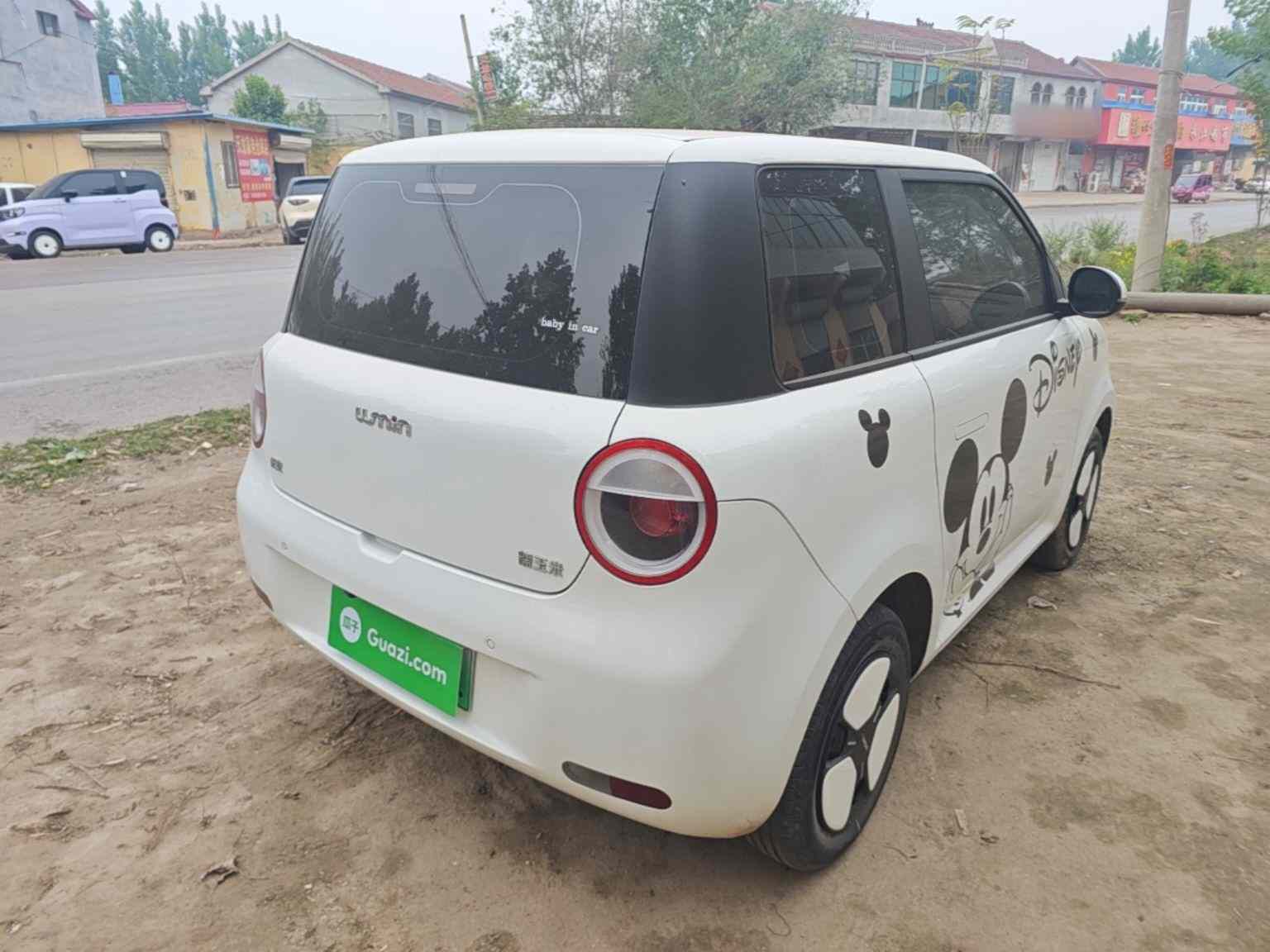 长安启源 长安Lumin 2024款 130km 清悦款(4)