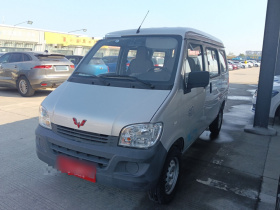 五菱汽车 五菱之光 2020款 1.2L 实用型 国VI LSI