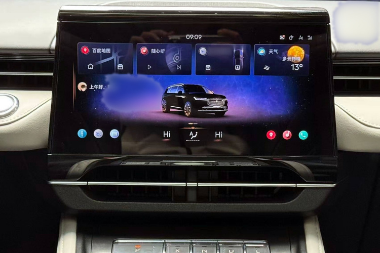 林肯 航海家 2023款 2.0T 四驱尊享版中控内饰7003