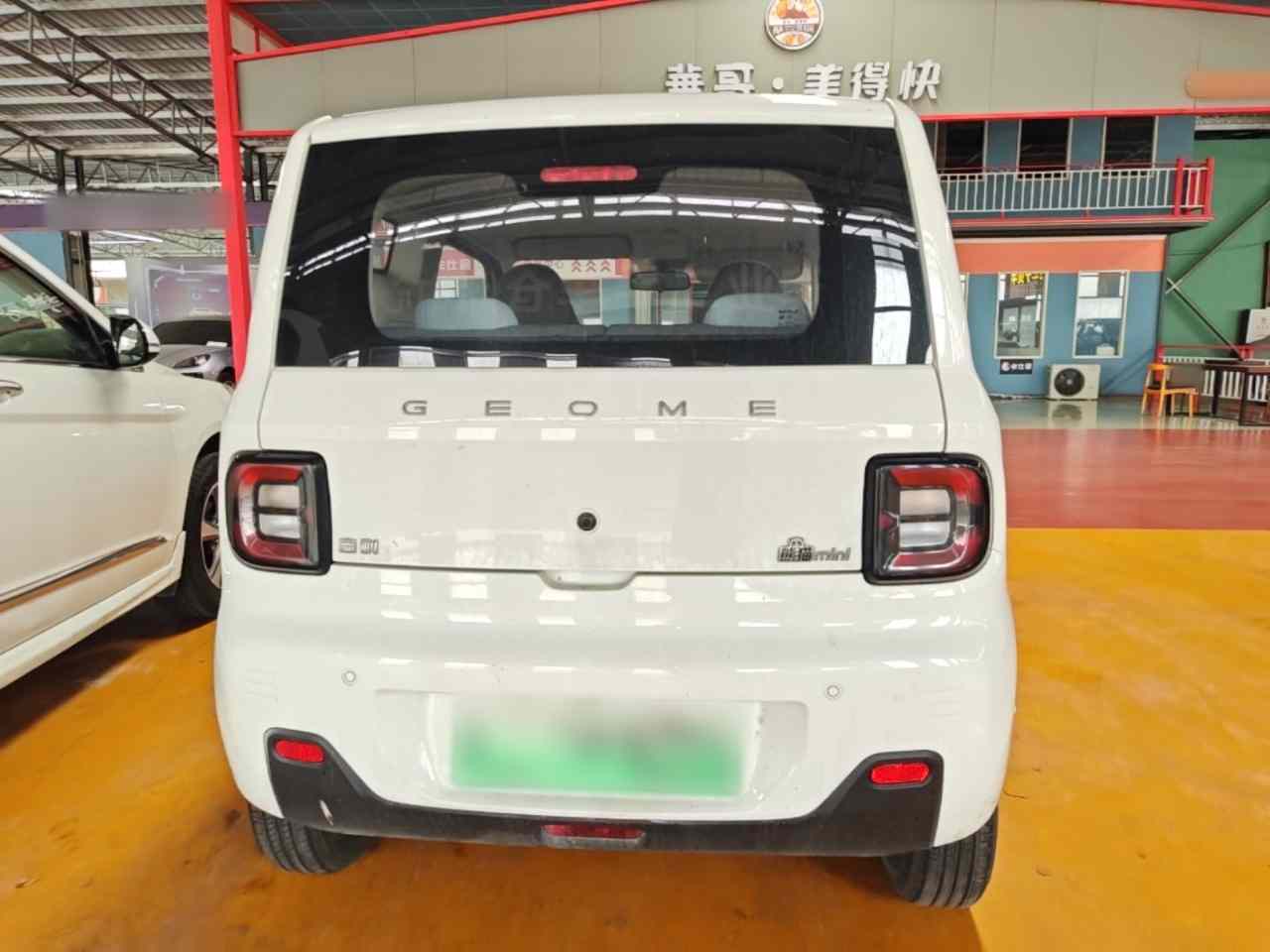 吉利银河 2024款 改款 熊猫mini 200km 龙腾版(3)