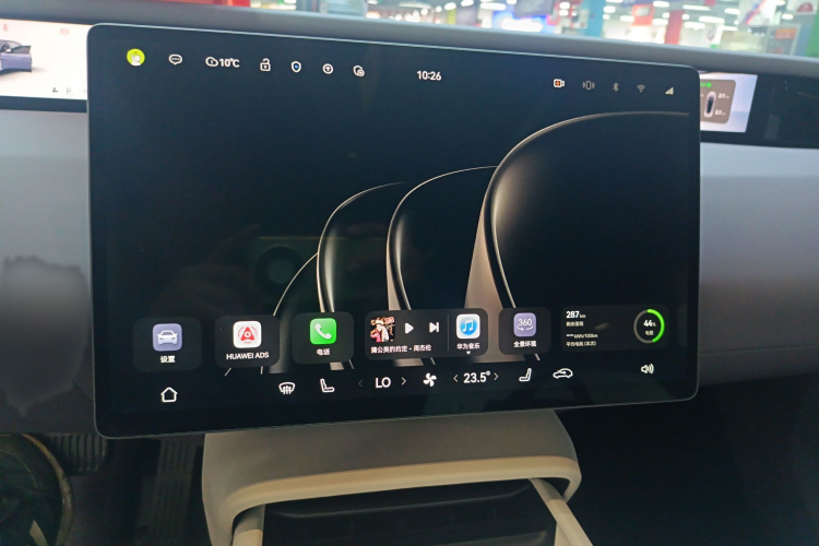 阿维塔06 2025款 Max纯电版局部细节16