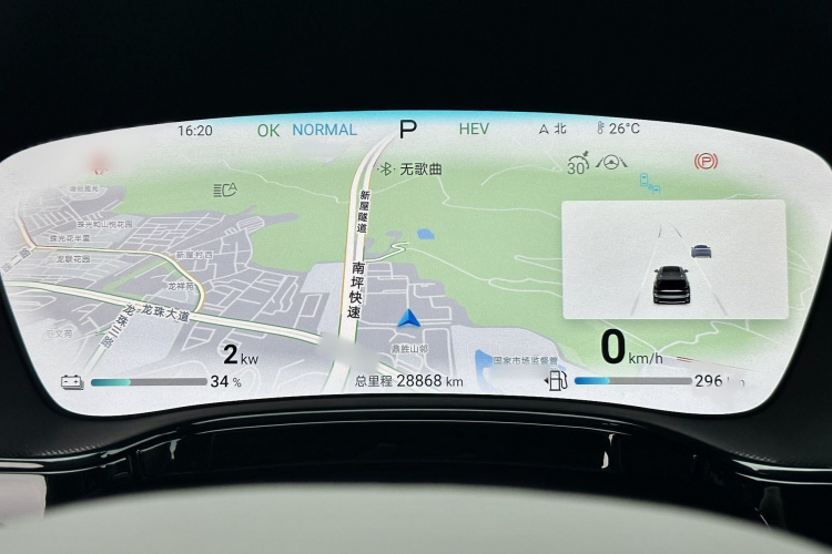 比亚迪 唐新能源 2024款 DM-i 荣耀版 112KM 旗舰型中控内饰7006