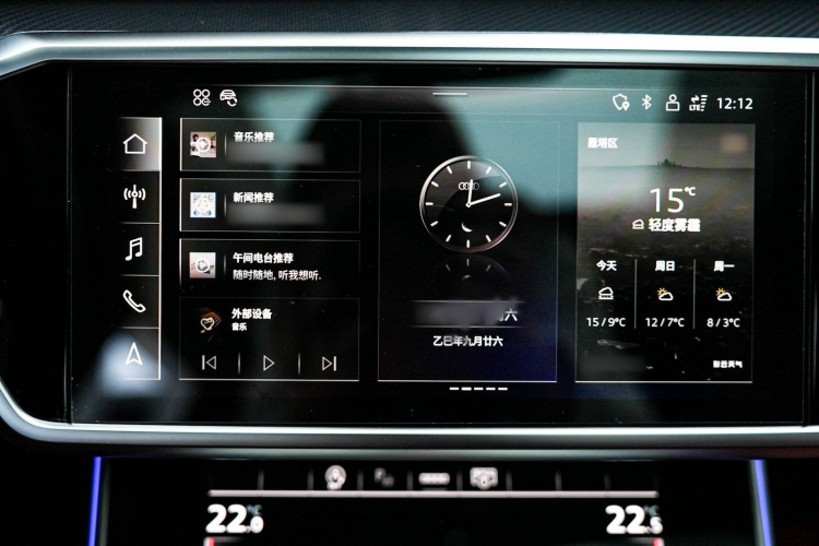 奥迪A7L 2024款 45 TFSI quattro 黑武士版中控内饰7004