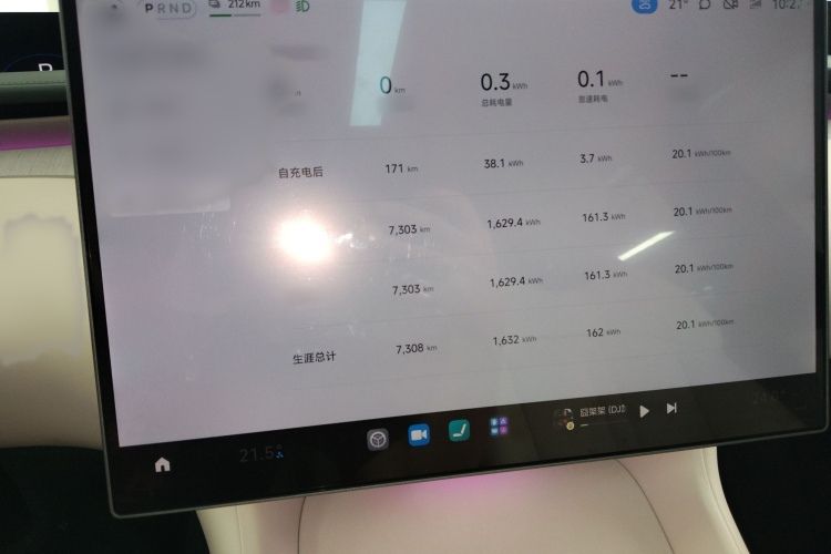 小米汽车 小米YU7 2025款 超长续航高性能四驱Max版局部细节14