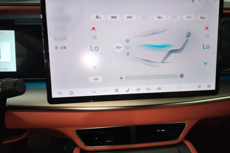 比亚迪 海狮07 EV 2025款 610智驾版局部细节16