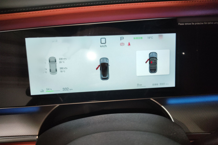 比亚迪 海狮07 EV 2025款 610智驾版局部细节14