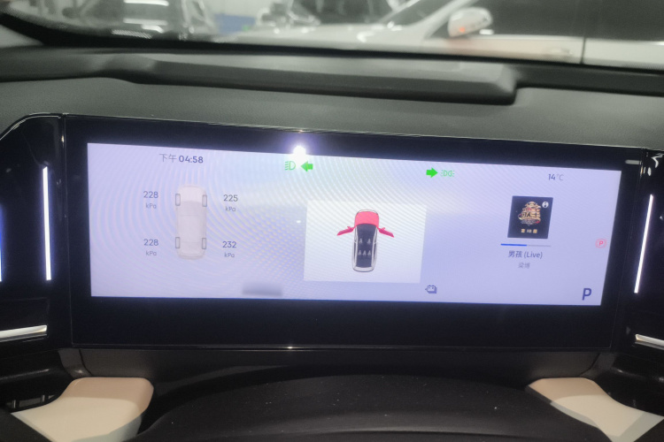 吉利银河 银河L6 2023款 125km 星舰局部细节14