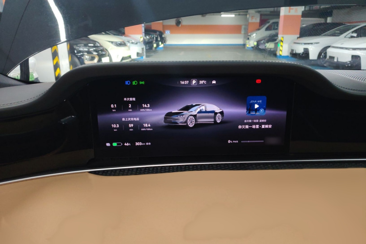 鸿蒙智行 享界S9 2024款 纯电 Max 后驱长航版局部细节14